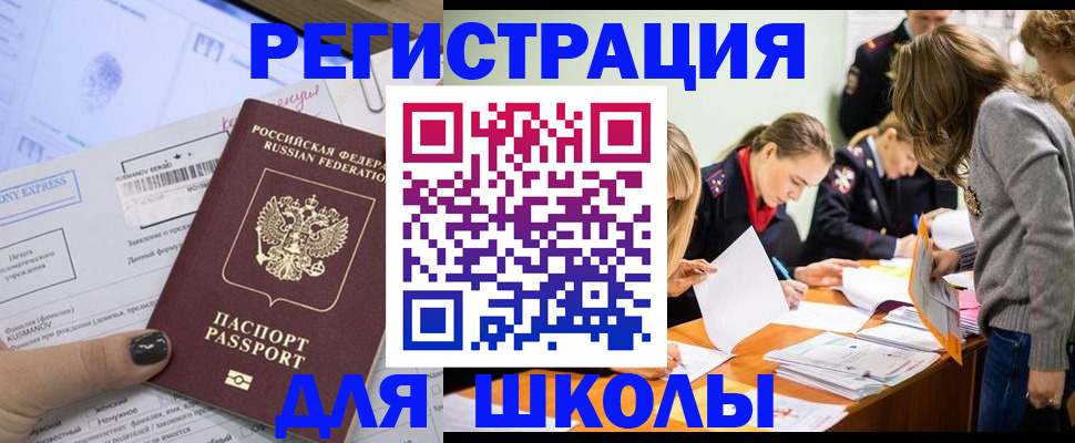 временная регистрация госуслуги в Сысерти