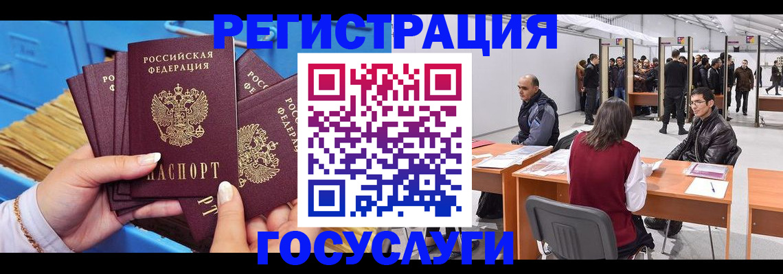 прописка для военкомата в Сысерти