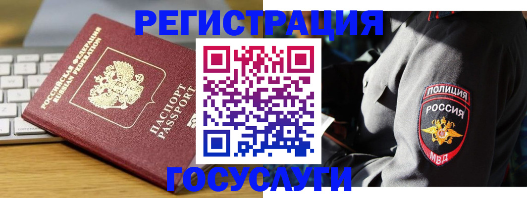 прописка гарантия в Сысерти