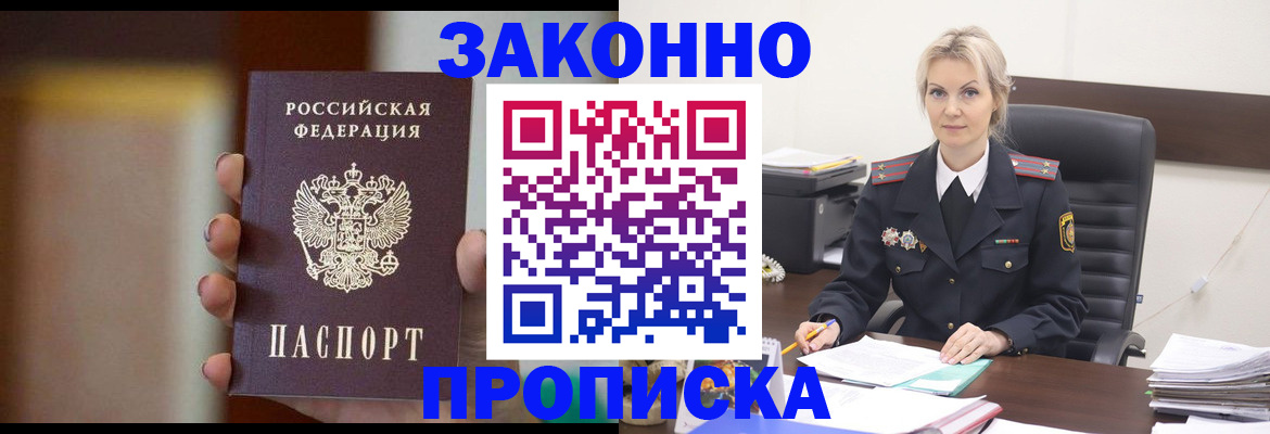 регистрация в Сысерти